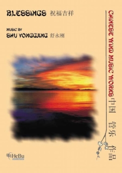 Musiknoten Blessings, Yonggang