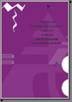 Musiknoten Concert For Trombone And Wind Ensemble, Rimsky-Korsakoff/Adler