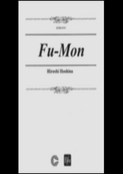 Musiknoten Fu-Mon, Hiroshi Hoshina