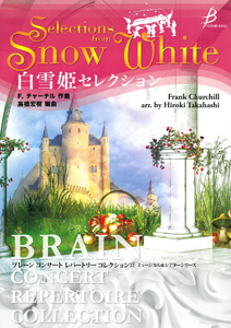 Musiknoten Selections From Snow White, Frank Churchill/Hiroki Takahashi