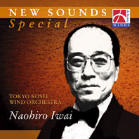 Blasmusik CD New Sounds Special - CD