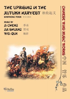 Musiknoten The Uprising in the Autumn Harvest, Qun/Shuang/Cheng
