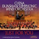 Musiknoten Just For You - CD