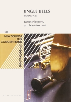 Musiknoten Jingle Bells, Pierpont/Iwai