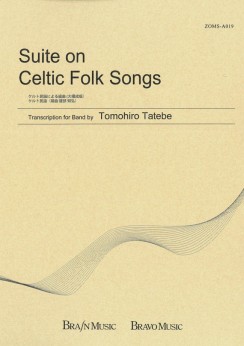 Musiknoten Suite On Celtic Folk Songs, Tomohiro Tatebe