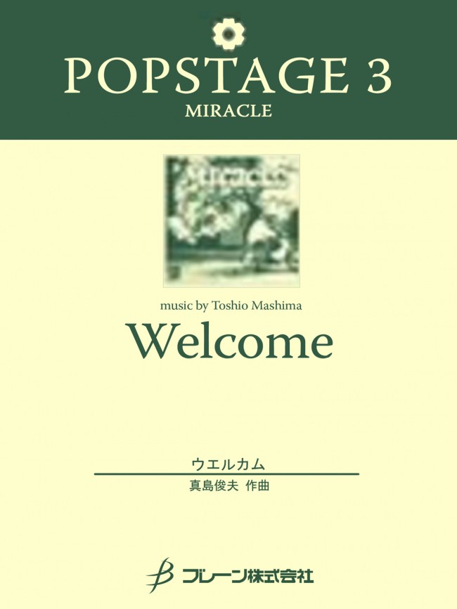 Musiknoten Welcome, Toshio Mashima