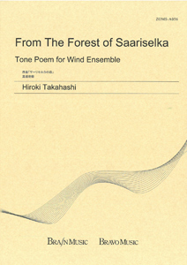 Musiknoten From The Forest Of Saariselka, Hiroki Takahashi