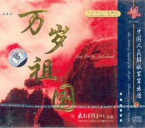 Musiknoten Long Live the Motherland - CD