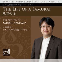 Musiknoten The Life of a Samurai - CD