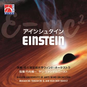 Musiknoten Einstein - CD
