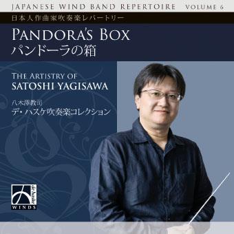 Musiknoten Pandora's Box - CD